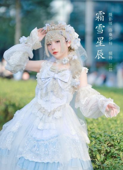 真爱至上在线观看免费_720P/1080P高清国语